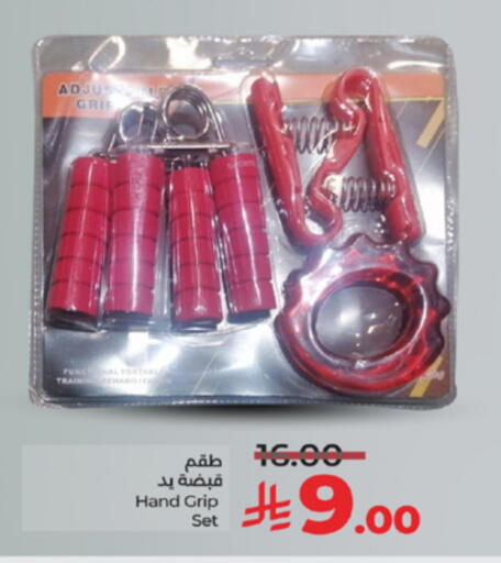 available at لولو هايبرماركت in مملكة العربية السعودية, السعودية, سعودية - الطائف