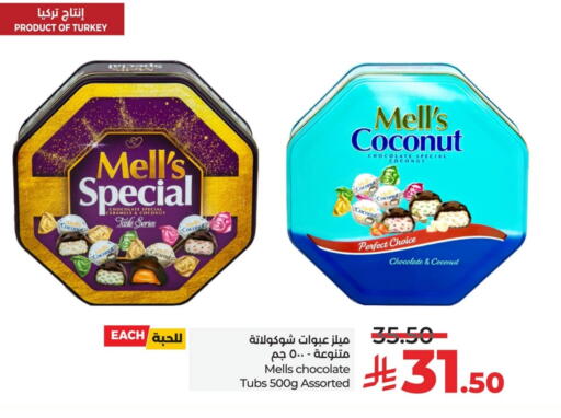 Coconut available at LULU Hypermarket in KSA, Saudi Arabia, Saudi - Jubail