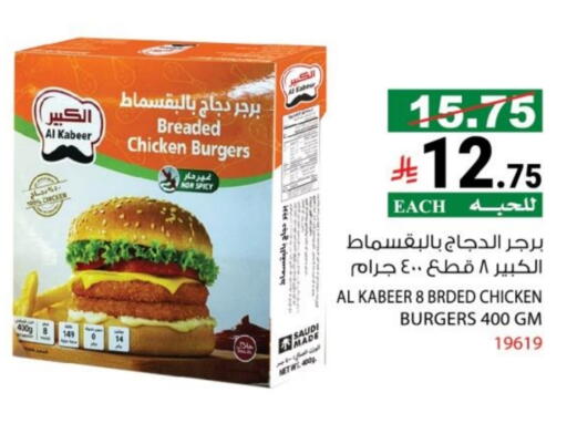 available at House Care in KSA, Saudi Arabia, Saudi - Mecca