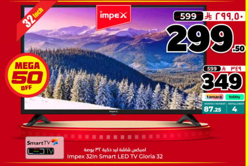 available at Hyper Al Wafa in KSA, Saudi Arabia, Saudi - Dammam