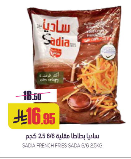 available at Sapt in KSA, Saudi Arabia, Saudi - Buraidah