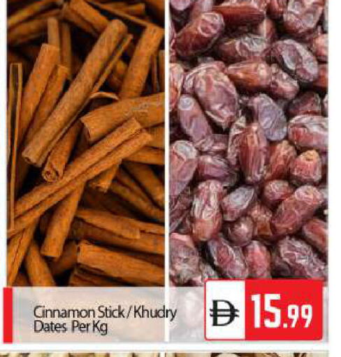 Cinnamon available at BIGmart in UAE - Abu Dhabi