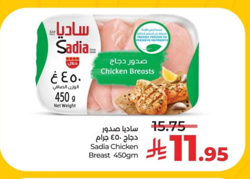 available at لولو هايبرماركت in مملكة العربية السعودية, السعودية, سعودية - عنيزة