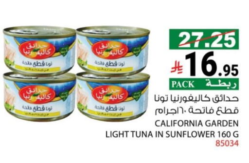 available at هاوس كير in مملكة العربية السعودية, السعودية, سعودية - مكة المكرمة