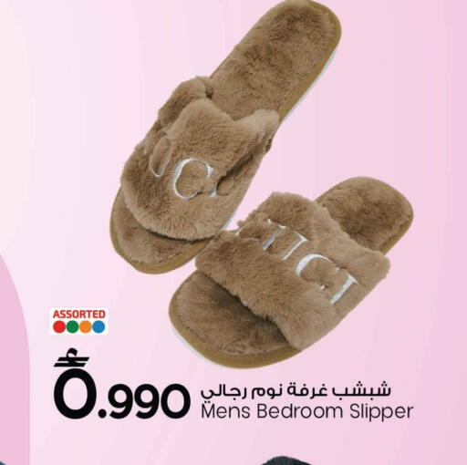 available at MARK & SAVE in Oman - Muscat