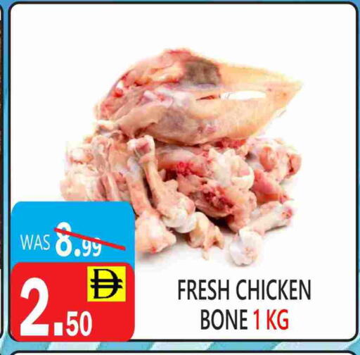 available at يونايتد هيبر ماركت in الإمارات العربية المتحدة , الامارات - دبي