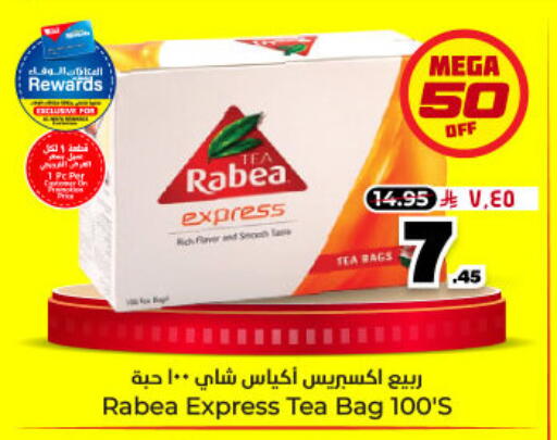 available at Hyper Al Wafa in KSA, Saudi Arabia, Saudi - Dammam