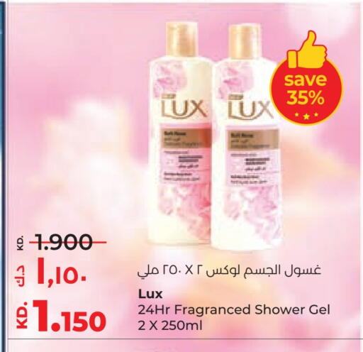 available at Lulu Hypermarket  in Kuwait - Jahra Governorate
