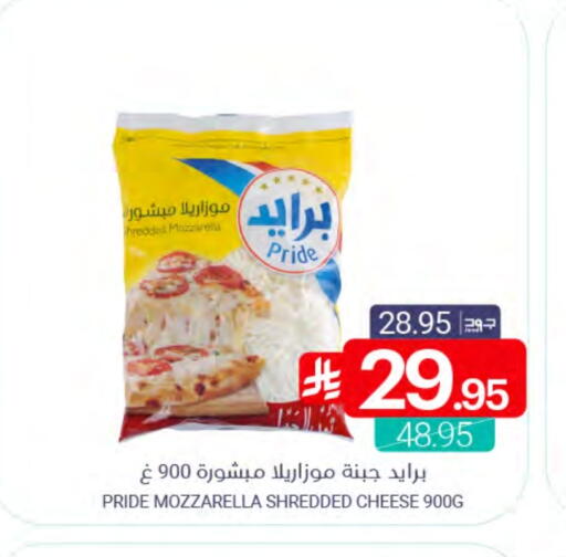 available at Muntazah Markets in KSA, Saudi Arabia, Saudi - Dammam