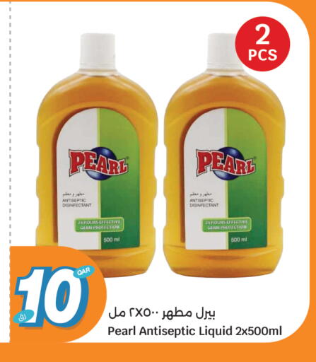 available at سيتي هايبرماركت in قطر - الخور