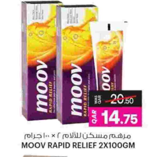 available at أنصار جاليري in قطر - الشحانية