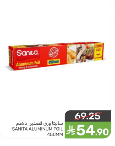available at Mazaya in KSA, Saudi Arabia, Saudi - Saihat