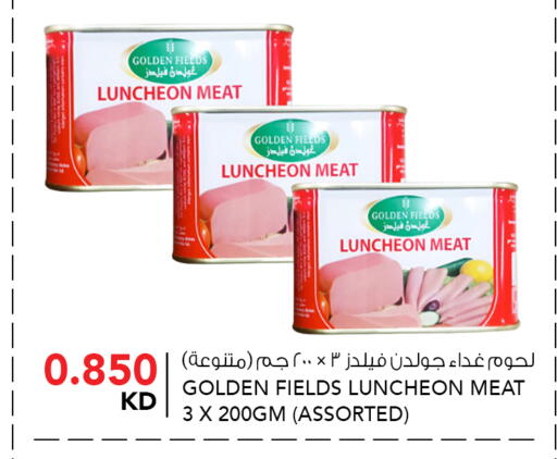 available at النصر هايبر ماركت in الكويت - مدينة الكويت
