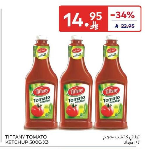 Tomato available at Carrefour in KSA, Saudi Arabia, Saudi - Medina