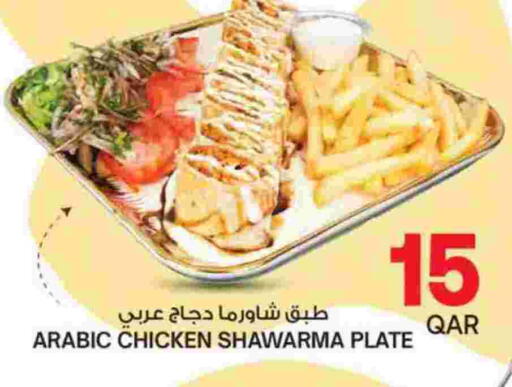 available at Ansar Gallery in Qatar - Al-Shahaniya