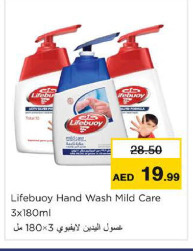 available at Nesto Hypermarket in UAE - Ras al Khaimah