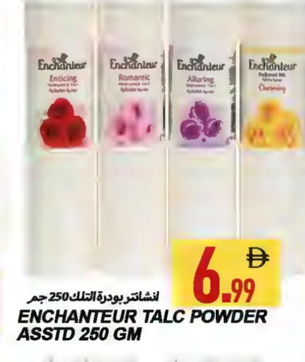 available at  روابي ماركت عجمان in الإمارات العربية المتحدة , الامارات - الشارقة / عجمان