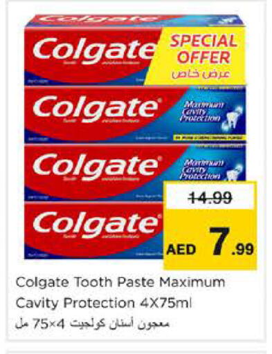 available at نستو هايبرماركت in الإمارات العربية المتحدة , الامارات - الشارقة / عجمان