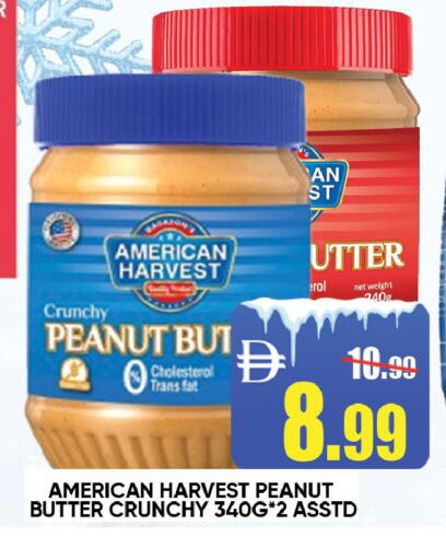 available at Leptis Hypermarket  in UAE - Ras al Khaimah