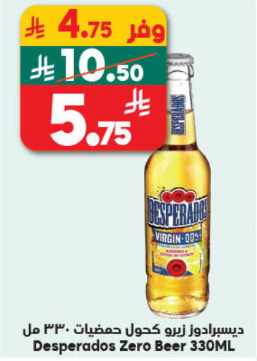 available at Dukan in KSA, Saudi Arabia, Saudi - Ta'if