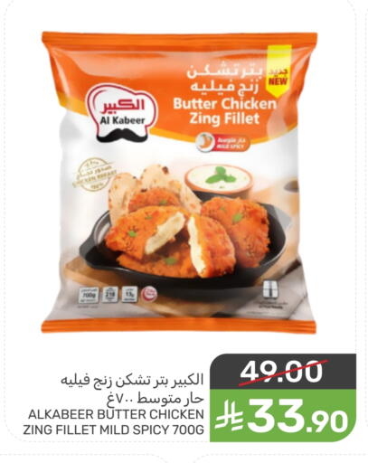 available at Mazaya in KSA, Saudi Arabia, Saudi - Qatif