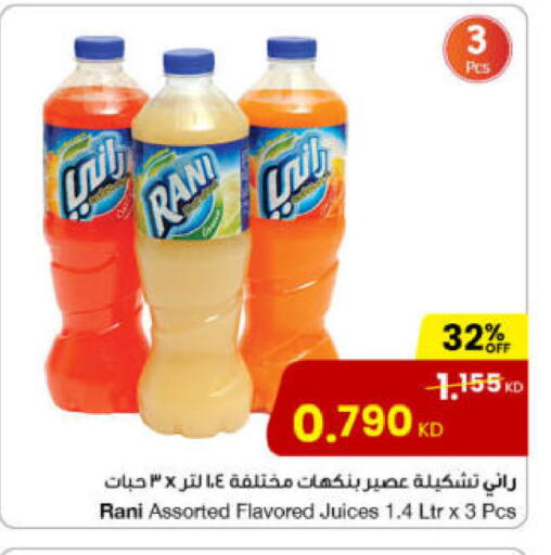 available at The Sultan Center in Kuwait - Ahmadi Governorate