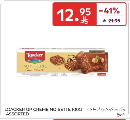 available at Carrefour in KSA, Saudi Arabia, Saudi - Buraidah