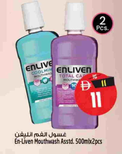 available at سفاري هايبر ماركت in الإمارات العربية المتحدة , الامارات - رَأْس ٱلْخَيْمَة