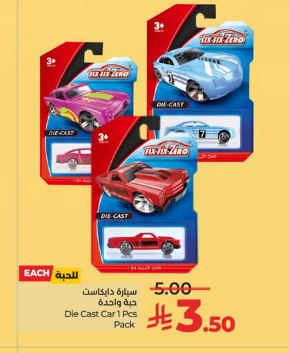 available at LULU Hypermarket in KSA, Saudi Arabia, Saudi - Al-Kharj