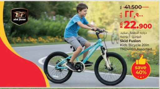 available at لولو هايبر ماركت in الكويت - محافظة الجهراء