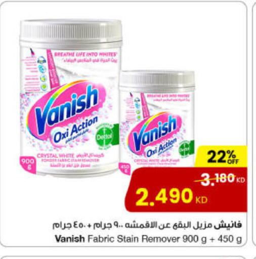 available at مركز سلطان in الكويت - محافظة الجهراء