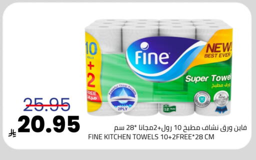 available at أسواق أسترا in مملكة العربية السعودية, السعودية, سعودية - تبوك