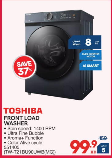 available at X-Cite in Kuwait - Ahmadi Governorate