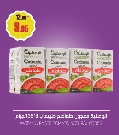 Tomato available at سبت in مملكة العربية السعودية, السعودية, سعودية - بريدة