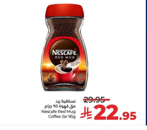 available at LULU Hypermarket in KSA, Saudi Arabia, Saudi - Riyadh