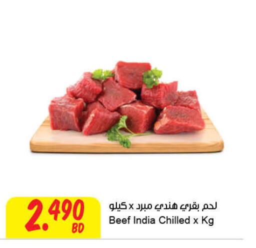 available at The Sultan Center in Bahrain