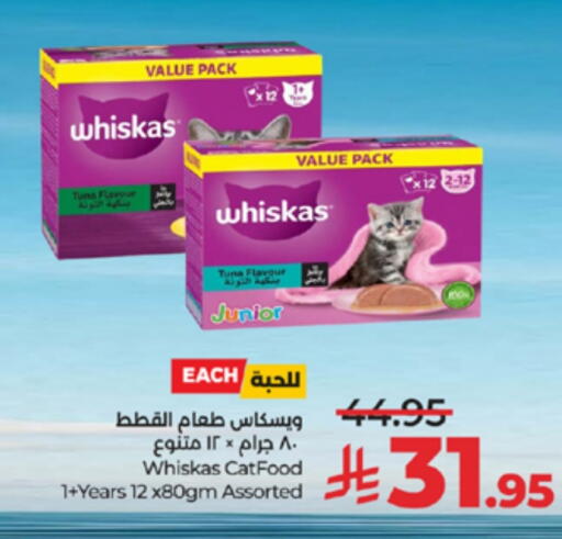 available at لولو هايبرماركت in مملكة العربية السعودية, السعودية, سعودية - الطائف