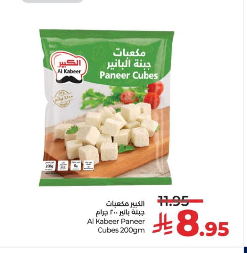 available at LULU Hypermarket in KSA, Saudi Arabia, Saudi - Hail