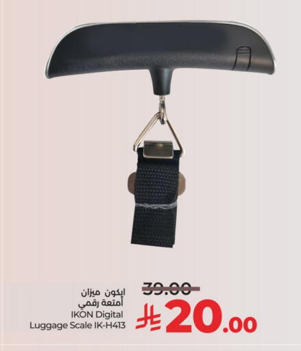 available at LULU Hypermarket in KSA, Saudi Arabia, Saudi - Hafar Al Batin