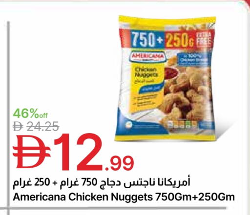 available at جمعية الامارات التعاونية in الإمارات العربية المتحدة , الامارات - دبي