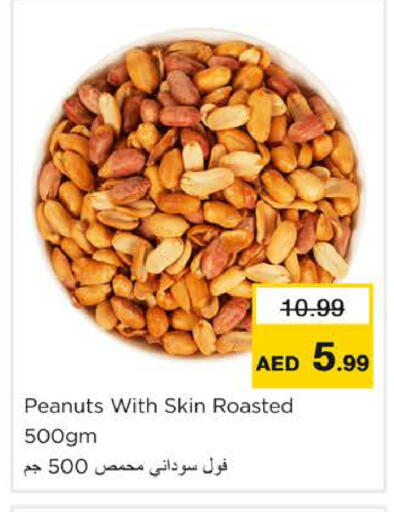available at Nesto Hypermarket in UAE - Ras al Khaimah