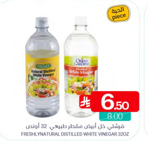 available at Muntazah Markets in KSA, Saudi Arabia, Saudi - Qatif