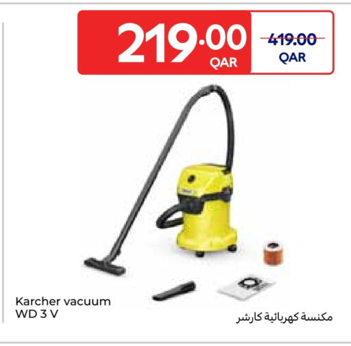 available at كارفور in قطر - الوكرة