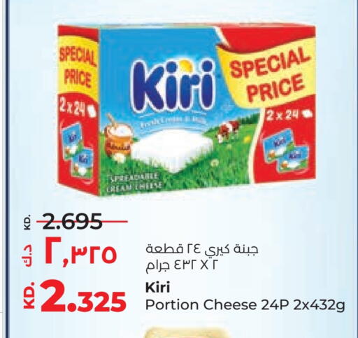 available at Lulu Hypermarket  in Kuwait - Ahmadi Governorate