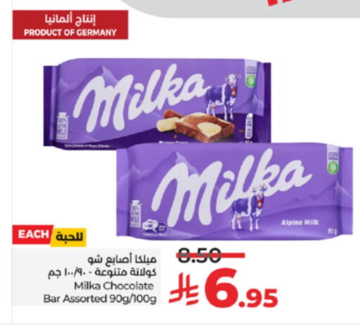 available at لولو هايبرماركت in مملكة العربية السعودية, السعودية, سعودية - الطائف