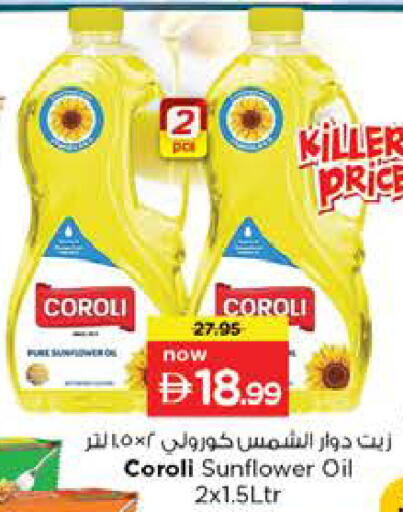 available at Nesto Hypermarket in UAE - Ras al Khaimah