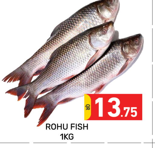 available at مجلس هايبرماركت in قطر - الريان