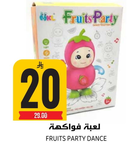 available at Grand Hyper in KSA, Saudi Arabia, Saudi - Riyadh