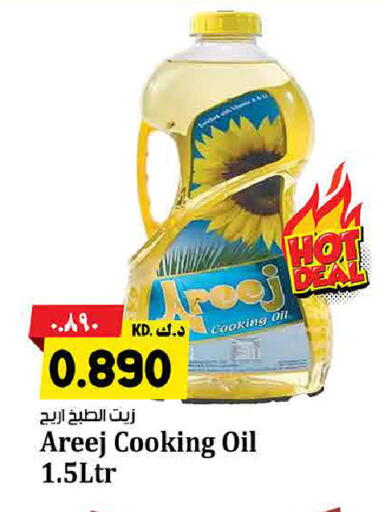 available at Kabayan Hypermarket in Kuwait - Ahmadi Governorate