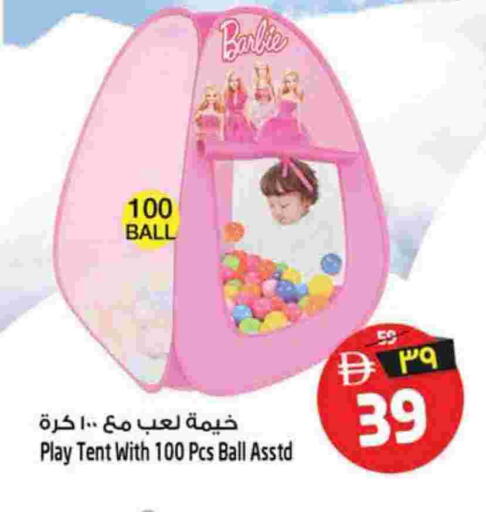 available at Safari Hypermarket in UAE - Sharjah / Ajman